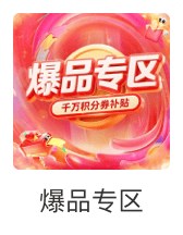 移动积分兑换商城入口，移动积分兑换商城入口在哪