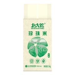 积分+现金